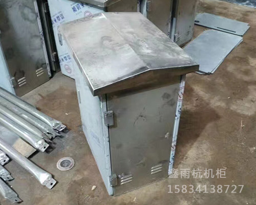 機柜